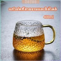 ราคา ZY ถ้วยแก้วน้ำชา ชงกาแฟ มีหูจับ ทนต่ออุณหภูมิสูง glass cup (24532618270)