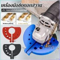 ราคา เครื่องลับคมสว่าน เครื่องมือเจียรบิตที่มีประสิทธิภาพหนาทนทานแม่นยํา ดอกสว่านเครื่องมือลับคมก่อสร้าง Drill Bit Sharpener (24494327192)