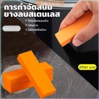 ราคา ZY ยางลบขจัดคราบตะกรันน้ำบนก๊อกน้ํา ทําความสะอาดง่าย สําหรับห้องครัว ห้องน้ํา Stain Remover Eraser (24032375162)