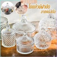 ราคา ZoYoo ถ้วยแก้ว ฝาปิด ถ้วยแก้วคริสตัลพร้อมฝาปิด ถ้วยผอบ สไตล์ยุโรป Crystal glass jar (52252044467)