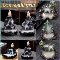 ราคา ZY กระถางธูปกำยานควันน้ำตก สไตล์หิน ดอกบัว incense burner (29953110881)