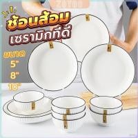 ราคา ZoYoo ชุดเซรามิค จาน ชาม สไตล์มินิมอล ทนต่ออุณหภูมิสูง ชามสไตล์ญี่ปุ่น Ceramic tableware (29769122827)