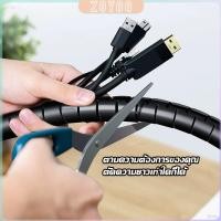 ราคา ZY ไส้ไก่พันสายไฟ เก็บสายไฟ เก็บสายเคเบิล Organization (29303146487)