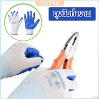 ราคา ZY ถุงมืองานช่าง เคลือบยาง กันของมีคมบาดมือ (28803603788)