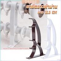 ราคา ZY ขายึดราวผ้าม่าน วงเล็บคู่สีขาว ขายึดผ้าม่าน Curtain bracket (27953594790)