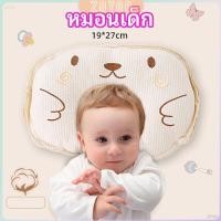 ราคา ZY หมอนหลุม หมอนเด็กหัวทุย baby pillow (27853607816)