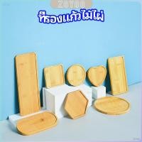 ราคา ZY แผ่นรองแก้วไม้ไผ่ bamboo coaster (27053604692)