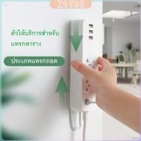 ราคา ZY ที่ยึดปลั๊กไฟ แผ่นกาว ติดรางปลั๊กไฟ แบบติดผนัง Power Socket Holder (26203600871)