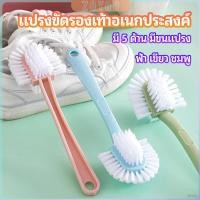ราคา ZY แปรงขัดรองเท้า อเนกประสงค์ แปรงทำความสะอาดรองเท้า Versatile shoe brush (26103607310)