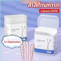 ราคา ZY สำลีก้านทารก สำลี สำลีฆ่าเชื้อ สำลีก้านหู สำลีก้านคู่ กล่องละ200ไม้ baby cotton swab (25332614386)
