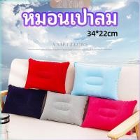 ราคา ZY หมอนเป่าลม หมอนพกพา หมอนหนุนหลัง หนุนนอน inflatable pillow (29653607340)