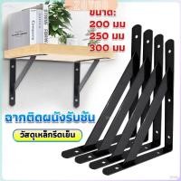 ราคา ZY ฉากติดผนังรับชั้น สําหรับชั้นวางของ ชั้นวางของเหล็กติดผนัง สําหรับวางของ Diy Shelf Brackets (29553223378)