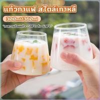 ราคา ZY แก้วรูปภูเขาไฟฟูจิ ความจุ 300ml 360ml ดีไซน์สวยเก๋ Drink glass (28953140515)