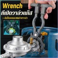 ราคา ZoYoo ที่เปิด ปิดวาล์วแก๊ส ตัวช่วยเปิดขวด ประแจถอดวาล์ว gas valve wrench (26934201434)