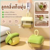 ราคา ZoYoo ลูกกลิ้งเครื่องกำจัดขนสัตว์ เหนียว ลูกกลิ้งเก็บขน เครื่องมือทําความสะอาดแบบพกพา Sticky Roller (26779871753)