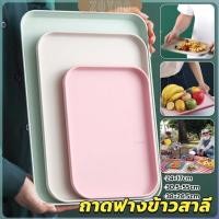 ราคา ZY ถาดฟางข้าวสาลี ถาดพลาสติก ใส่เสิร์ฟอาหาร สําหรับใส่อาหาร tray (26203209320)