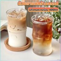 ราคา ZoYoo 400ml ถ้วยกาแฟทรงไม้ไผ่ แก้วมินิมอล ถ้วยน้ำผลไม้สไตล์แฟชั่น Creative glass (25483242644)