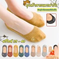 ราคา B F ถุงเท้าแบบสั้น ถุงเท้าข้อสั้น ผ้านุ่มใส่สบาย ถุงเท้าลายแมวน่ารัก women s socks (24809506393)