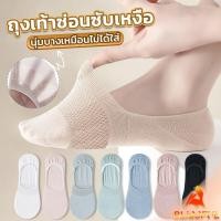 ราคา B F ถุงเท้าข้อสั้น ผ้าโพลีเอสเตอร์ แบบบางพิเศษ ระบายอากาศ กันลื่น สําหรับผู้หญิง Boat socks (24309494191)