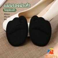 ราคา B F แผ่นรองจมูกเท้า รองพื้นรองเท้าครึ่งขนาด แผ่นรองฝ่าเท้า ส้นสูง half size insole (24765660968)