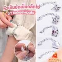 ราคา B F 1 ชิ้น คลิปเข็มกลัดติดแขนเสื้อ ยึดขากางเกง ในการยึดติดแบบหมุดเข็ม shortening buckle (41652262438)