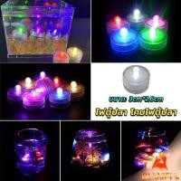 ราคา B F ไฟ LED ใส่ตู้ปลา ไฟตู้ปลาขนาดเล็ก LED กันน้ำ โคมไฟตู้ปลา fish tank lamp (25759491564)