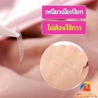 ราคา B F สติ๊กเกอร์ตาสองชั้น ที่ติดตาสองชั้น แบบตาข่าย double eyelid stickers (25515857084)