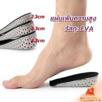 ราคา B F แผ่นเพิ่มความสูง แผ่นเสริมส้นเท้า 1คู่ 2 3 4 3 cm เสริมส้น รองเท้าเพิ่มความสูง Heightening insole (24859367769)