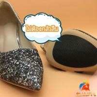 ราคา B F แผ่นซ่อมพื้นรองเท้า แผ่นกันลื่น สำหรับรองเท้าส้นสูง พร้อมส่งจากไทย high heels non slip stickers (25265647710)