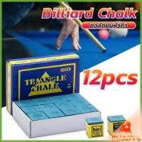ราคา B F ชอล์กฝนหัวคิว สีน้ำเงิน กล่องละ 12 อัน Billiard Chalk (25559470223)