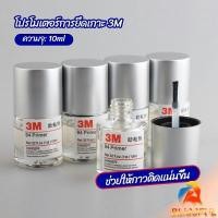 ราคา B F 3M Primer 94 น้ำยาไพรเมอร์ ช่วยประสานกาว 2 หน้าให้ติดแน่นยิ่งขึ้นกว่าเดิม ไม่ทำลายสี ขนาด 10ml (25009533231)