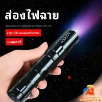 ราคา B F ไฟฉาย LED พร้อมสายคล้อง สำหรับพกพา ใช้ถ่าน AA 1 ก้อน portable flashlight (24815860215)