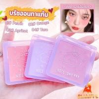 ราคา B F บลัชออน บลัชออนโทนส้ม บรัชออนทาแก้ม เนื้อดี สีสวย ติดทน blush (24359502981)