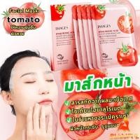 ราคา B F มาส์กหน้า มะเขืองเทศ มาร์คหน้ามะเขือเทศ Tomato Facial Mask (24309506913)