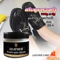 ราคา B F ครีมขัดกระเป๋าหนัง น้ำยาขัดกระเป๋า น้ํายาขัดหนัง ขัดรองเท้าหนัง Shoe polish (24264577673)