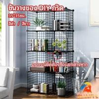 ราคา B F คอกกรงสัตว์เลี้ยง DIY ออกแบบกรงได้ตามต้องการ ตะแกรงลวดเหล็กชุบสีพลาสติก DIY Grid Shelf (25615642283)