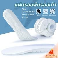 ราคา B F แผ่นรองพื้นรองเท้า แผ่นรองเท้าเพื่อสุขภาพ ซัพพอร์ตดีเยี่ยม นุ่ม shoes insole (25109468090)