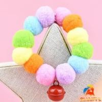 ราคา B F ปลอกคอ ปอมปอม ปลอกคอลูกขนสัตว์เลี้ยง พร้อมจัดส่งคละสี ปลอกคอหมา Pet collar (24816085608)