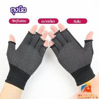 ราคา B F ถุงมือปั่นจักรยาน ถุงมือตกปลา ถุงมือออกกำลังกาย แบบครึ่งนิ้ว glove (24759533672)