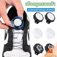 ราคา B F เชือกผูกรองเท้า เชือกผูกรองเท้าผ้าใบ แบบหมุนอัตโนมัติ ล็อกเร็ว Shoelace (24759464587)