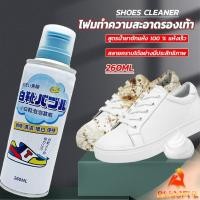 ราคา B F โฟมทำความสะอาดรองเท้า ขนาด 260ml น้ำยาทำความสะอาดรองเท้าผ้าใบ 260ml Shoes Cleaner (24509518915)