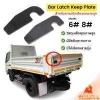 ราคา B F ล็อคฝาท้าย รถกะบะบรรทุก อะไหล่กระบะรถ อะไหล่ตู้บรรทุก กลอนล็อคฝาท้าย DIY Truck Accessories (24839874111)