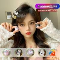 ราคา B F กิ๊บติดผมน่ารักๆ กิ๊บหนีบผม กิ๊บติดผมสไตล์เกาหลี cute hair clip (25564585264)
