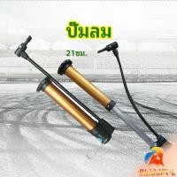 ราคา B F สูบลมด้วยแรงมือสูบ แบบพกพา เติมลมยางรถจักรยาน ปั๊มแรงดันสูง สปอตสินค้า Inflator (23863968536)