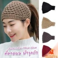 ราคา B F ผ้าคาดผมวินเทจ ไหมพรมถักเครื่อง เหมาะกับฤดูหนาว สําหรับผู้หญิง headband (24559492346)