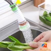 ราคา B F พร้อมส่งหัวต่อก๊อกน้ำ หัวต่อกันน้ำกระเด็น ก๊อกต่อหมุนได้ 360 องศา Faucet filter (24016592664)