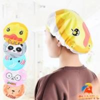 ราคา B F หมวกคลุมผมอาบน้ำ กันน้ำ ลายการ์ตูนน่ารัก Shower Cap Kids (24709364544)