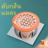 ราคา B F อุปกรณ์ป้องกันกลิ่นทรงกรวย กันกลิ่นกันแมลงในท่อระบายน้ำ Floor drain กันกลิ่นท่อน้ำทิ้ง Silicone floor (25716592293)