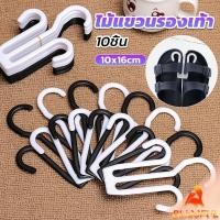 ราคา B F ไม้แขวนรองเท้า สำหรับแขวนโชว์ ที่เก็บรองเท้า Shoe hooks (24459479034)