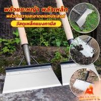 ราคา B F พลั่วเหล็ก เสียมขุดดิน ทำความสะอาดถนน ทำความสะอาดโรงเรือนสัตว์เลี้ยง Garden Cleaning Shovel (26600804487)